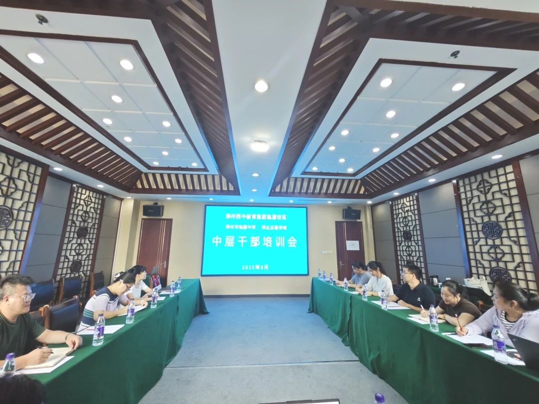 ֣��ʵ��ѧУ�ٿ�2025-2026ѧ����ѧ�ڹ������ֻ�