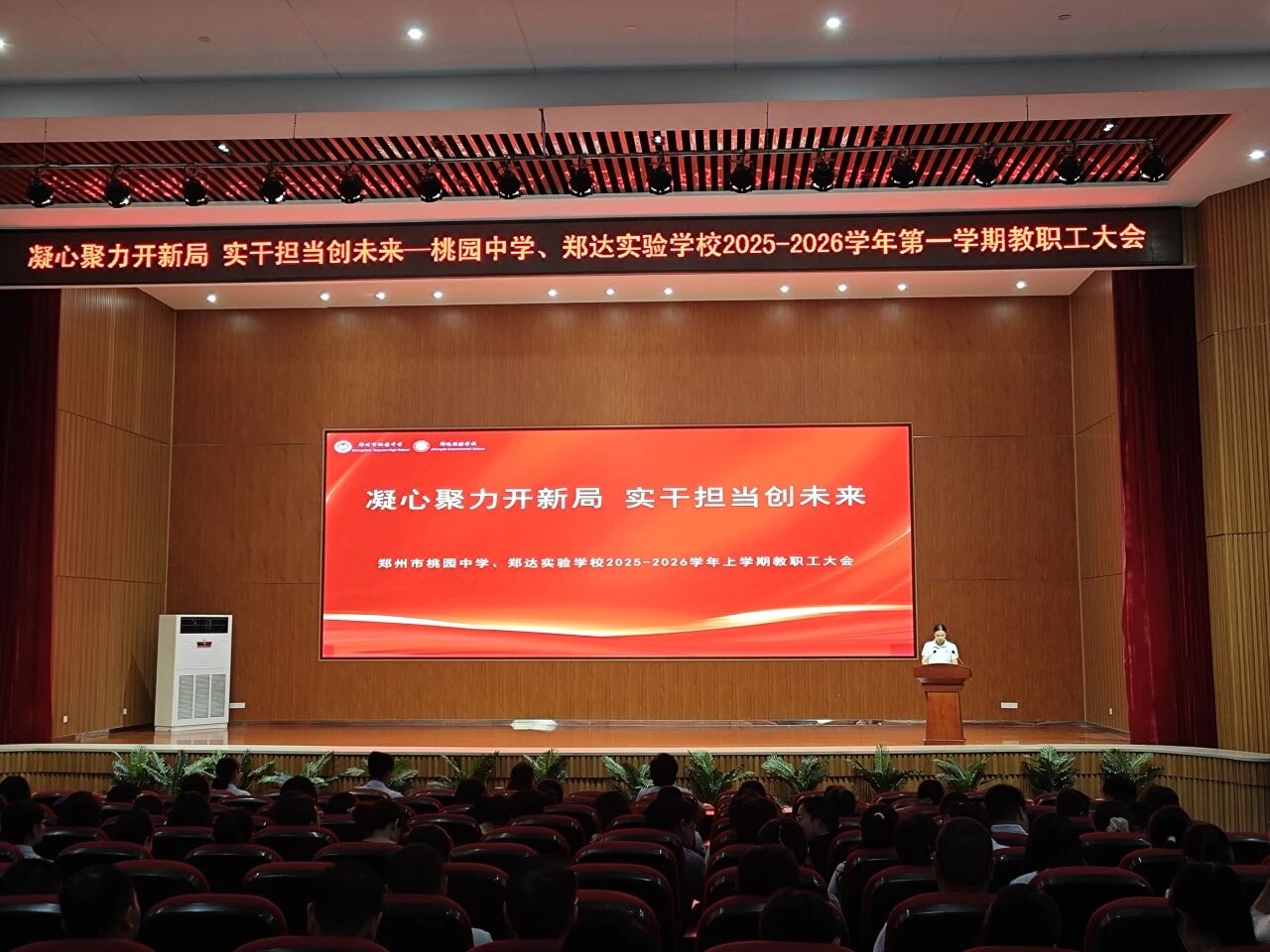 ���ľ������¾� ʵ�ɵ�����δ��